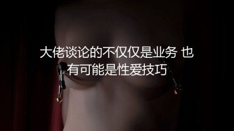 【小野师妹】敬业姨妈期还要出来赚钱~完美展示血逼，刺激不兄弟们？ (2)