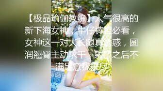 MCY-0234人夫与前女友的偷情炮