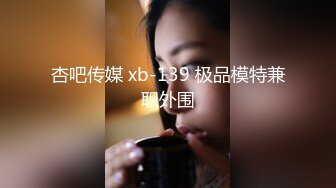  饥渴淫荡熟女富婆找肌肉男舔老骚逼