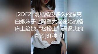 爱好摄影老板苍先生唯美大作浴缸内玩弄巨乳妹子抠B打奶炮搞的妹子娇喘呻吟啪啪啪一对豪乳乱颤