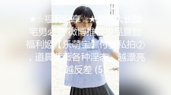 天美传媒TM0166性爱笔记EP3-伊婉琳 熙熙