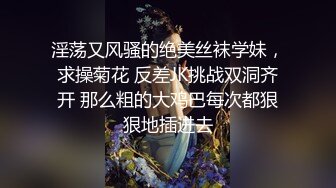 前凸后翘练瑜伽的S型魔鬼身材