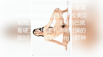 巨乳颜值孕妇挺着大肚子：我快生了，不能做爱！在老公的挑逗下没忍住还是被无套内射！