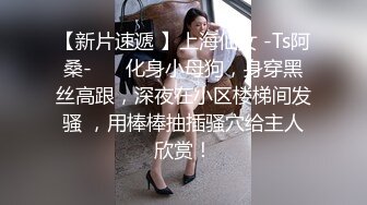 【新片速遞 】商场女厕全景偷拍JK裙美女的多毛小嫩鲍