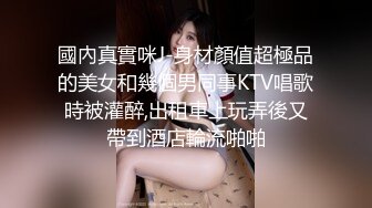 泰国难得一见超级清纯 身材特别棒的极品美女kk，白皙的皮肤和一双大长腿翘翘美臀，和炮友搞3P，郊外漏出 比写真女神还极品