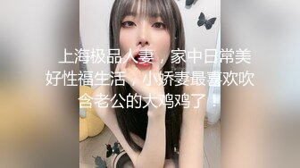 kcf9.com-高颜值JK黑丝伪娘贴贴 比女人还女人 被小姐姐套着假鸡吧边操边撸表情很舒坦