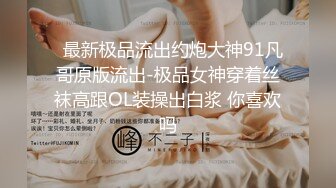 后入透明黑丝骚货。骚到极限。