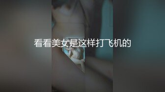   如狼似虎之年的性饥渴的骚妇 酒店和3男大战 奇骚无比