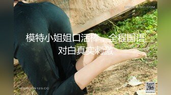 STP34532 瘋狂小楊哥之三隻羊的淫亂秘辛[1~4] 梁芸菲