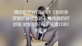 熟女人妻 啊啊 不要不要 菊花插肛塞 被操的尿尿狂喷 貌似喷不完 逼也操了哥们也喝饱了