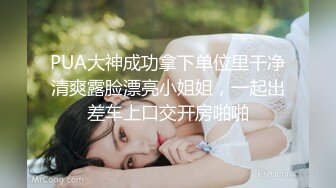 【超爽剧情】比女人还妩媚的绝色TS惠奈酱,爆操黑丝OL制服骚秘书无套中出,不一样的性爱