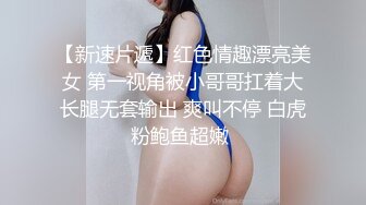 小哥发现老婆背着自己去洗浴会所做情趣技师后也去体验了一回特殊性服务- 零零后美眉洋洋