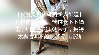 上海学妹 公厕受辱