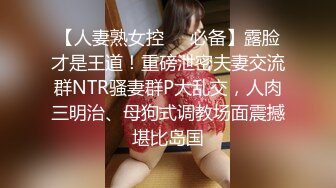 [原創錄制](sex)20240119_蜜桃臀爱喷