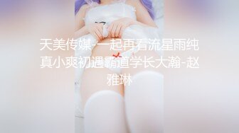 “用力点用力操我把我骚逼操烂”91大神肥哥约啪学院派长发娇嫩学生妹浴室猛插呻吟销魂对白很淫荡1080P超清