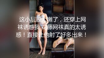 【新片速遞】国产TS系列超美妖妖阿冉酒店玩弄仙女棒 奶子圆润自摸咪咪头呻吟超诱惑 