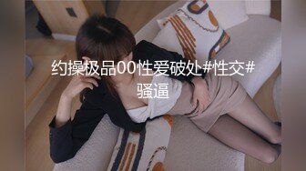 极品高颜值美女【小姨子和姐夫】女仆诱惑小姨子越艹越水灵了，姐夫威武像身上的那条龙