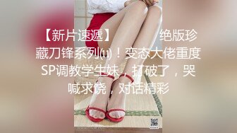 网络女主播大胆在公司上班时间玩露出表演听口音是个广西妹子