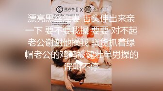 漂亮伪娘贴贴 皮肤白皙身材高挑 撅着屁屁被直男大叔无套输出