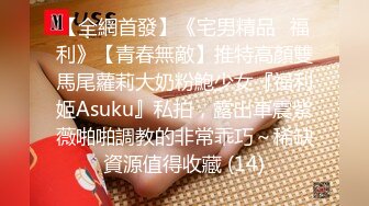 ABP-119 [无码破解]一泊二日 美少女完全予约制 第二章 桃谷绘里香