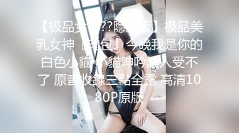 来个超清特写镜头玩逼自慰，骚气无比的妻子，小穴被人草黑啦！