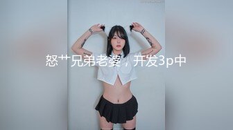 STP26263 麻豆传媒 街头狩猎全新系列 MDAG-0005《烘焙甜心》居家手做精液鲜奶油 VIP0600