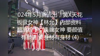 [2DF2] 【小宝寻花】高端外围小姐姐继续，大神约操清纯女神，美女翘臀床上花式啪啪，视觉盛宴刺激劲爆[BT种子]