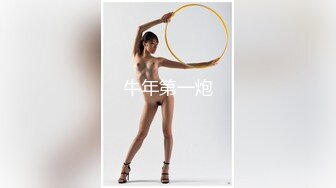 【angie】性感淫荡小仙女露出啪啪，颜值身材天花板极度反差 穷人操不到的女神 富人的玩物精盆，订阅私拍1 (1)