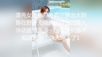 臺灣網路正妹女模江XX做愛視頻4