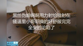 STP33010 下属业绩不合格老板的黑丝榨精惩罚 BunnyMiffy 米菲兔