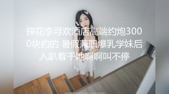   90后小少妇，黑丝情趣诱惑小乳夹激情3P，让两个大哥玩弄，迷人坚挺的奶子看着好刺激好骚