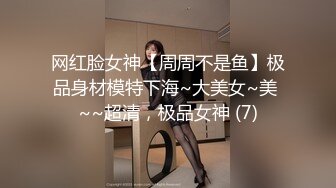 ❤️超嫩萌妹❤️超可爱极品美女 绝美玉足完美呈现！超诱惑小脚丫晃啊晃！俯看大屌进出粉嫩白虎美穴！阴蒂高潮！ (2)