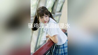 上海大战18岁学妹2  后入