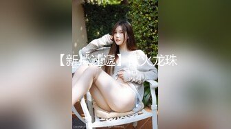 【新片速遞】  性感甜美小仙女小姐姐『樱空桃桃』✅禁忌的爱·上司与妻子的秘密！在公司是大家的女神，在床上是爸爸的小母狗