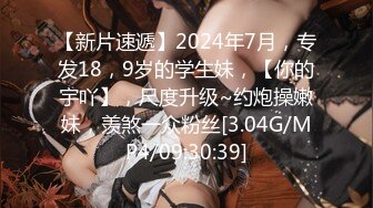 【最新封神❤️极品乱伦】史诗级乱伦★龙凤胎哥哥强上02年亲妹妹 后续1❤️再次操正在写作业的妹妹 干到一半才发现老妈在家