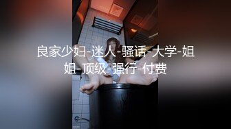 【新片速遞】 小麦色皮肤，极品尤物面罩御姐，性感黑丝美腿，很是风骚，无毛馒头肥穴，假屌深喉，美臀摇摆