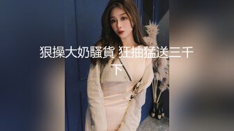 STP32240 起点传媒 性视界传媒 XSJKY098 饥渴女家教的淫欲课程 仙儿媛 VIP0600