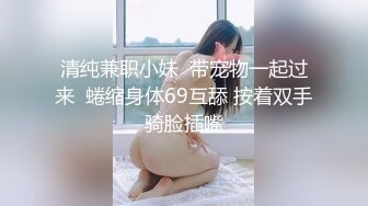 热情的高雄女大生首次尝试拍摄与约炮也为了这次的约准备了两个月内裤也是精心挑选看到诚实的身体不断分泌体液喜不喜欢应该很明显了不要再听谣言说我很S肉棒很大打桩机我明明是走一个温柔小生的路线不许你们在胡说了_1744295390072189416_0_1280x720