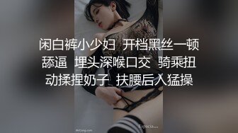 破解家庭网络摄像头偷拍高颜值气质美女先自慰一番又跟老公做爱高潮了