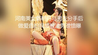 家中穿着情趣内衣的女友吃鸡巴