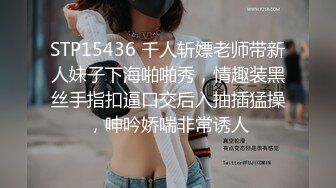 红灯区找女技师特殊服务，包臀裙性感御姐，全身按摩一番再开操，乳推毒龙转，张开双腿埋头舔逼，后入猛操骚穴