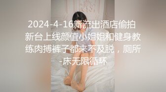  教练在健身房里把娇嫩学员按倒狂插无毛小嫩逼