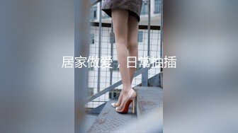 4-20酒店偷拍！小仙女后续来啦！熬走奇葩朋友后，小情侣马上忍不住打了两炮