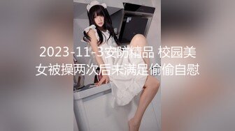 先把她搞定了下次3p她