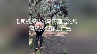   闷骚男100元嫖J全过程风骚熟女姐姐夸奖他长得帅气J8又长