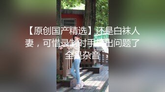 4K泄密】，陕西小少妇，居家做爱自拍流出，叫床声诱人紧闭双眼享受其中 (1)