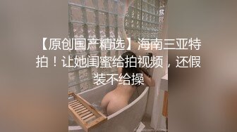 山鸡探花足浴洗浴会所撩妹良家女技师酒店开房1000多块约的少妇干了两次被内射