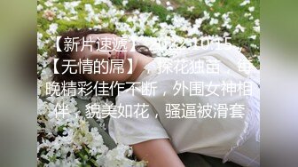 @S3-AV3 泰式俱乐部遇到欲女