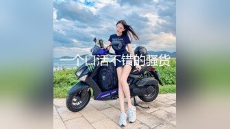 巨乳轻熟女 身材超丰腴 皮肤白皙 被小哥无套输出 上位骑乘啪啪打桩 操的不过瘾自己猛抠骚穴