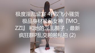 果冻传媒 GDCM029 强奸妹妹的哥哥 ▌刘嘉佳▌嗅着妹妹的内裤手淫 偷窥妹妹自慰强上狂肏 极爽喷射浓精